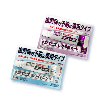 薬用アセス
