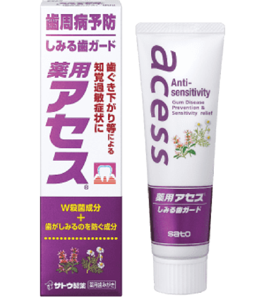 薬用アセスしみる歯ガードの製品画像