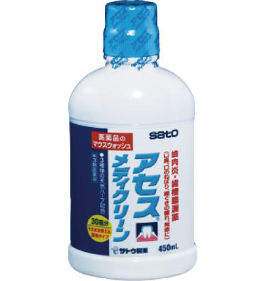 アセスメディクリーンの製品画像