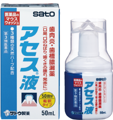 アセス液の製品画像