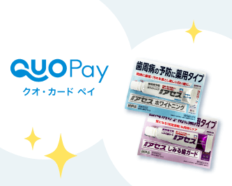 抽選で景品が当たる